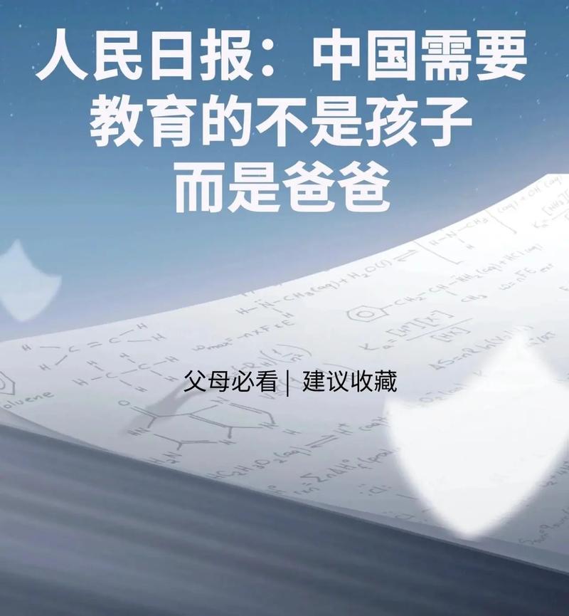 人民日报消息：探究网络游戏黑号现象，背景、问题、影响及解决建议