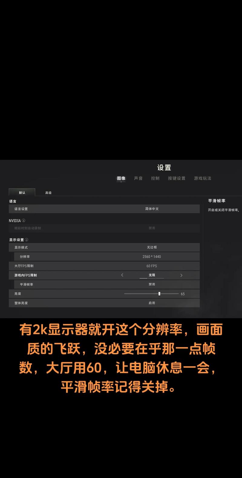 绝地求生打野