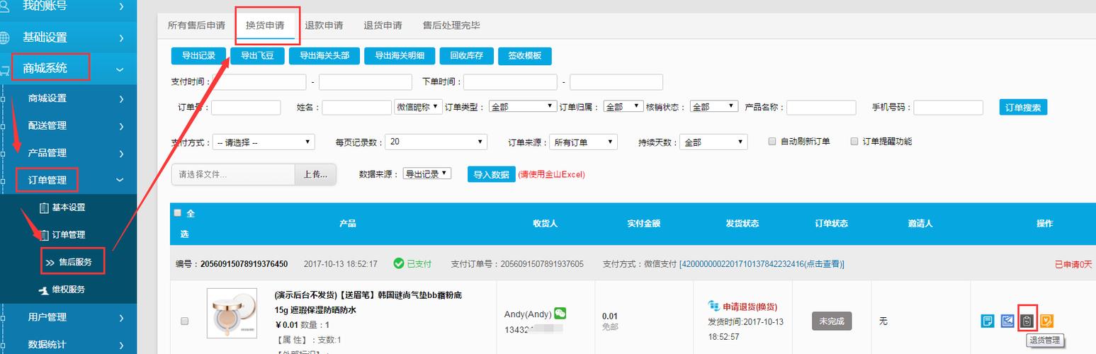 辅助卡盟
