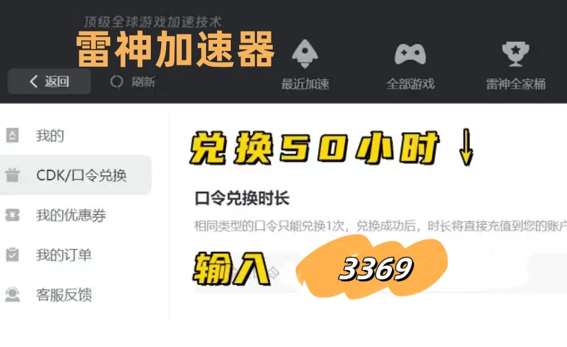 三角洲行动