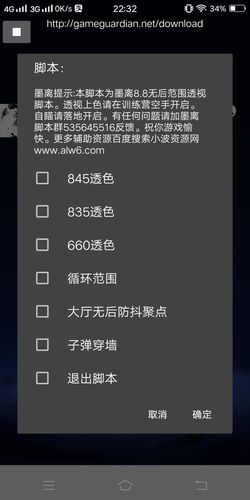 绝地求生辅助封号吗
