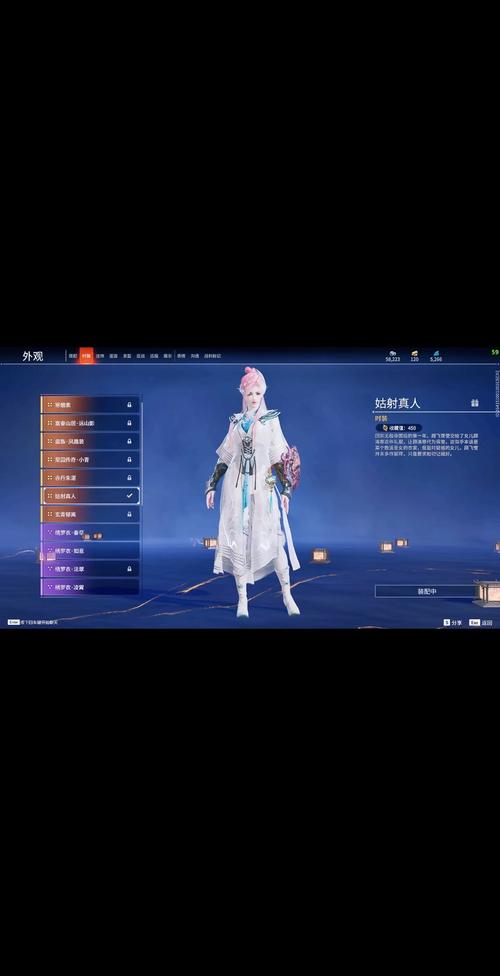 永劫无间白号