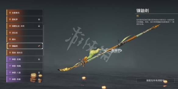 永劫无间连招外挂破坏公平性 现象严重应受关注