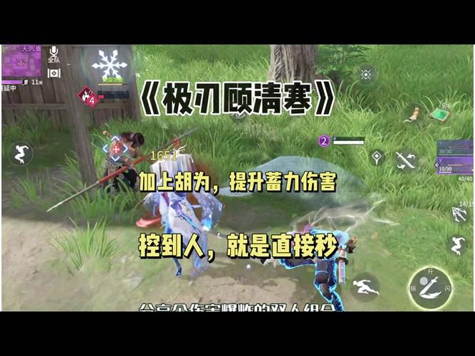永劫无间拿武器逃跑小技巧：上树、脱战与三段跳