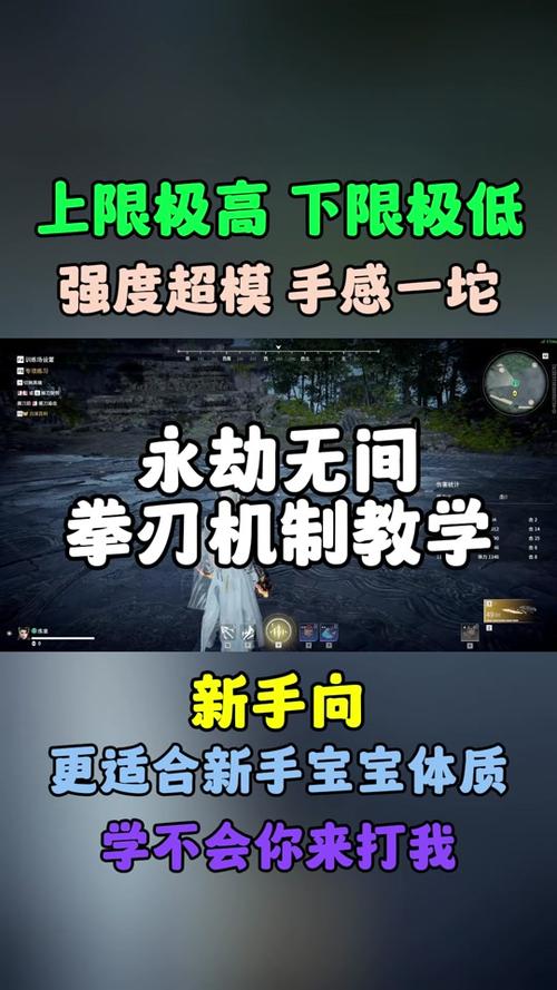 永劫无间滑铲技巧