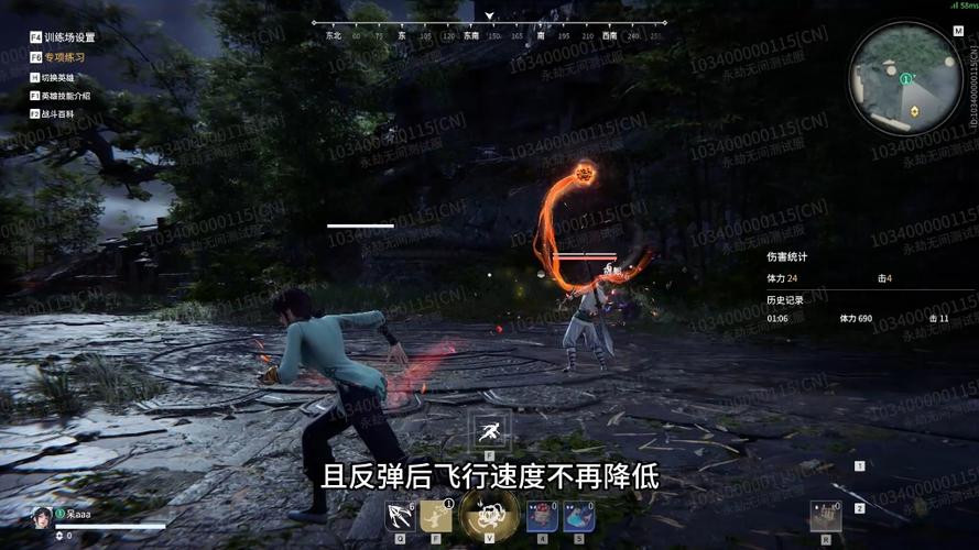 永劫无间滑铲技巧