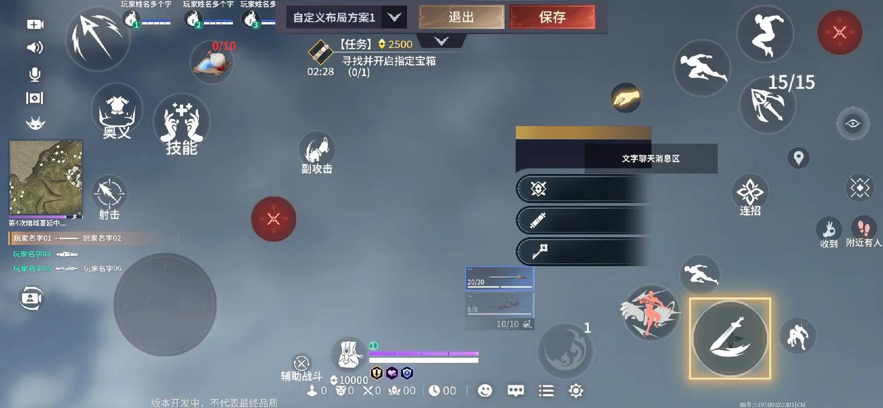 永劫无间滑铲技巧