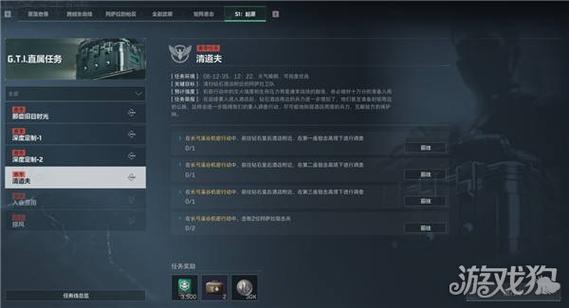 三角洲行动怎么玩