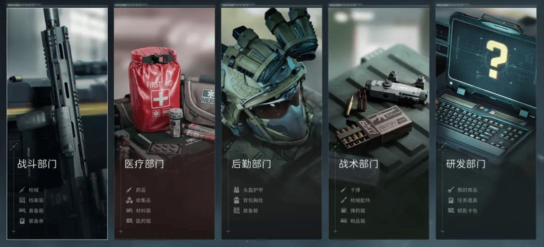 三角洲行动怎么玩