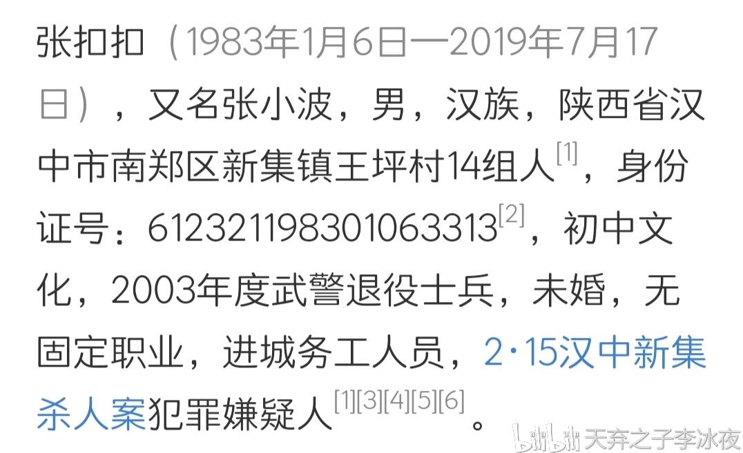 绝地求生城区钢枪