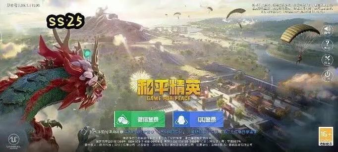 绝地求生城区钢枪