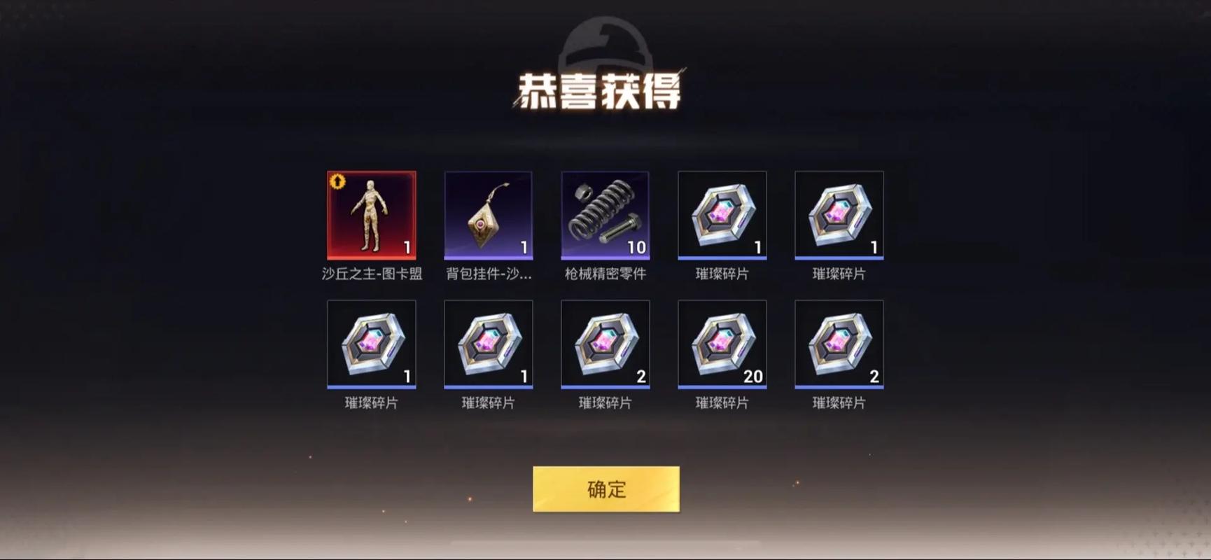 绝地求生卡盟排行榜