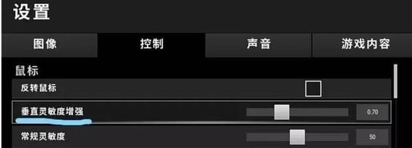 绝地求生压枪攻略