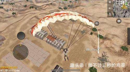 绝地求生打野