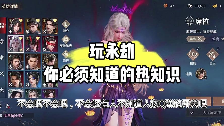 永劫无间白号
