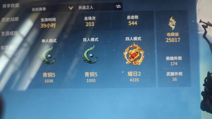 永劫无间高手陪玩团队助你突破瓶颈，轻松提升段位技巧