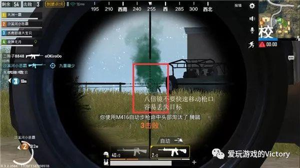 绝地求生辅助