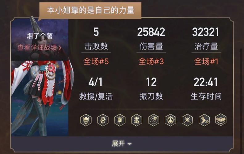 永劫无间连招技巧