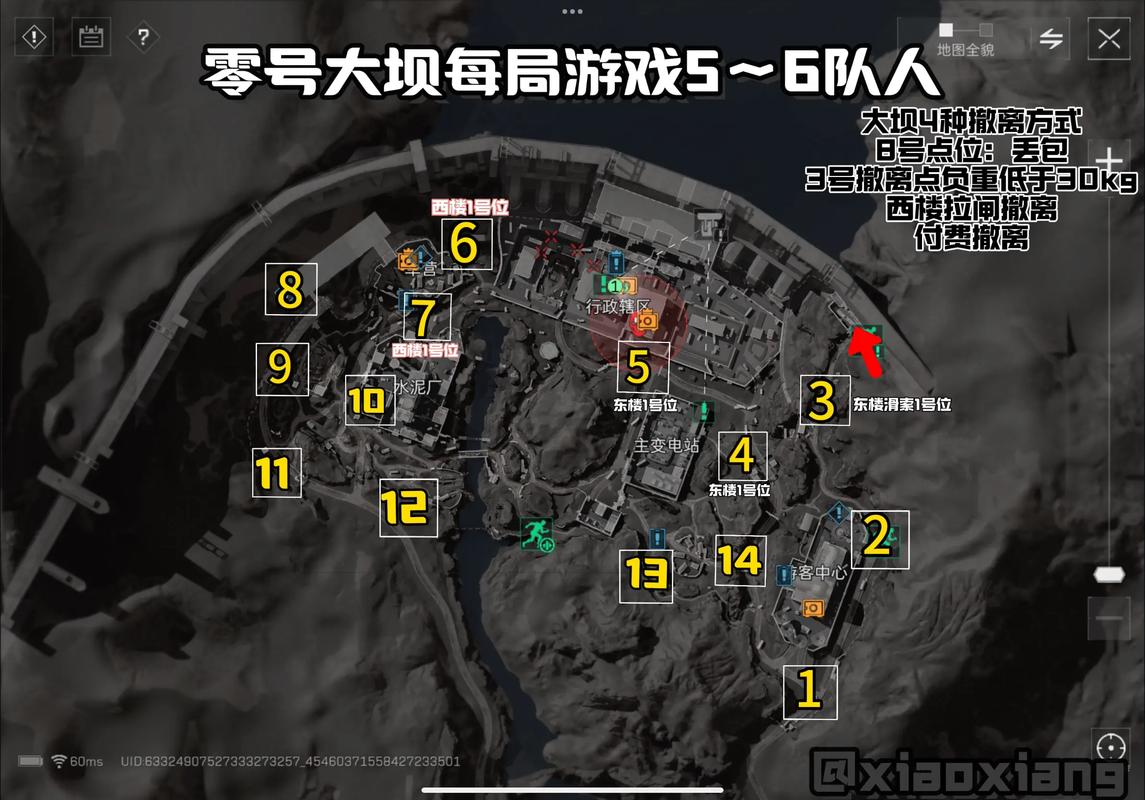 三角洲行动新手教程