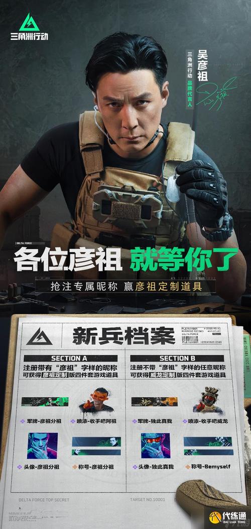 三角洲行动怎么玩