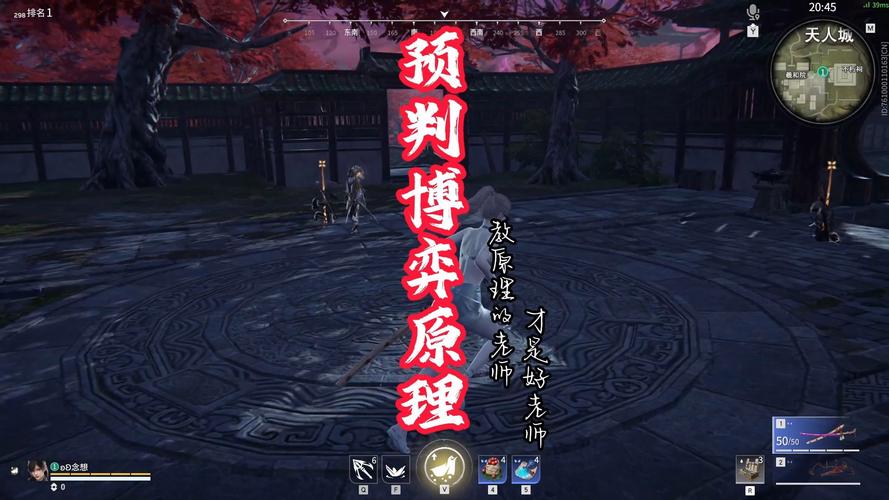 永劫无间自动博弈挂