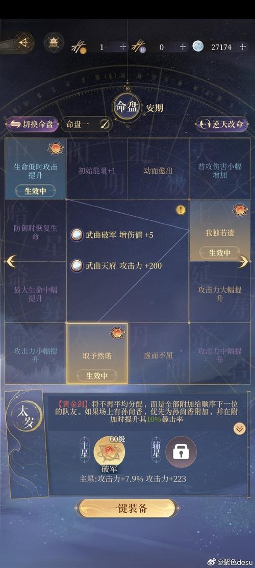 永劫无间自动博弈挂