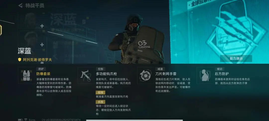 三角洲行动怎么玩