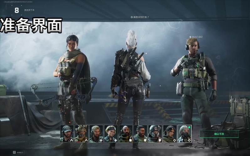 三角洲行动怎么玩