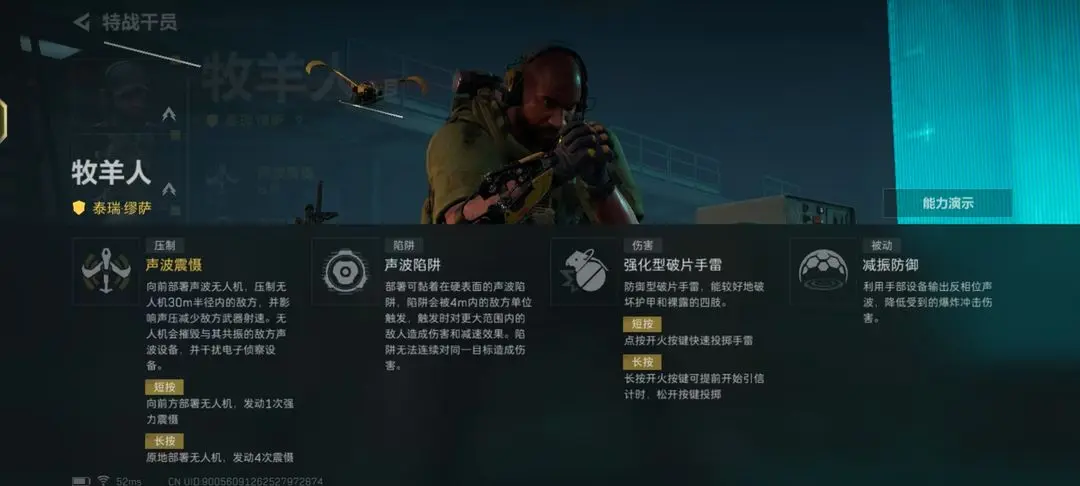 三角洲行动怎么玩