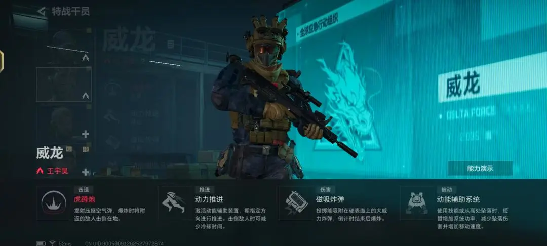 三角洲行动怎么玩