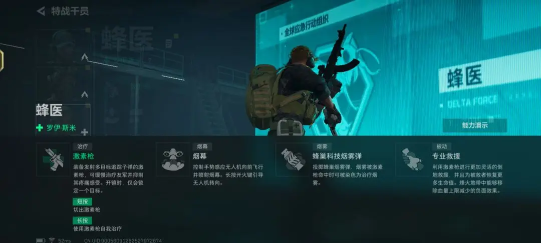 三角洲行动怎么玩
