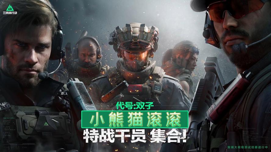 三角洲行动怎么玩