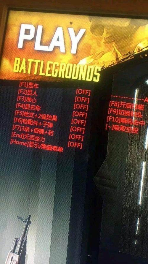 绝地求生打野