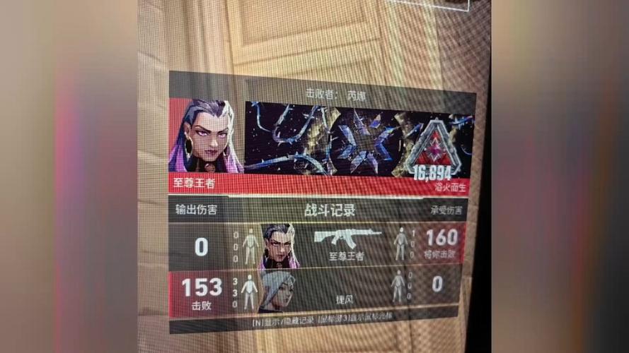 三角洲行动外挂