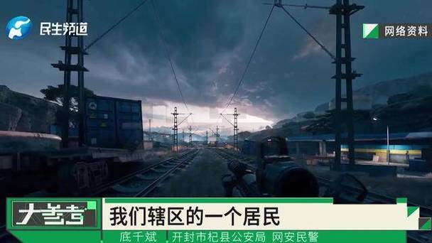 三角洲行动外挂