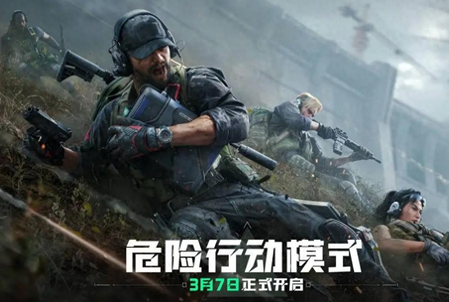 三角洲行动快速上手