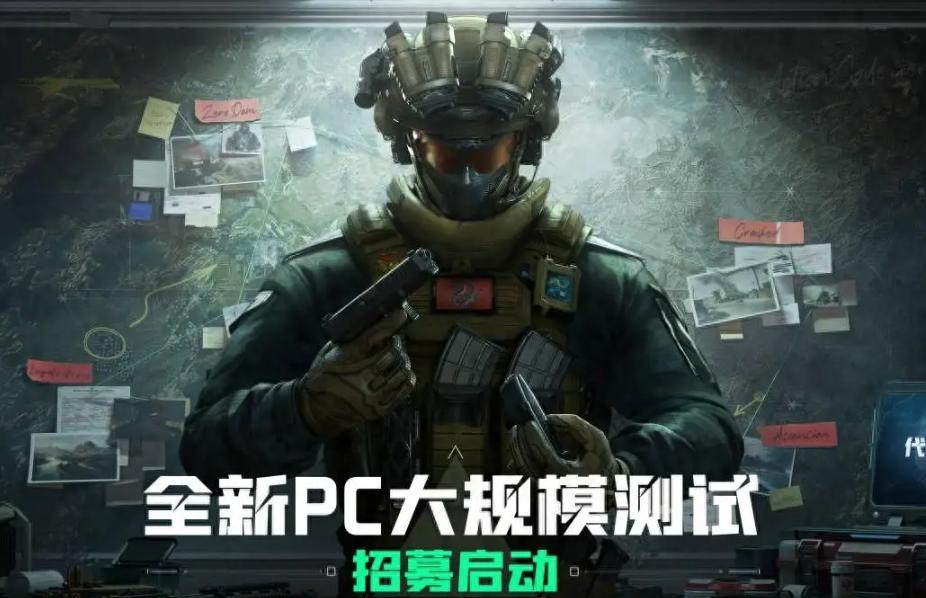 三角洲行动快速上手