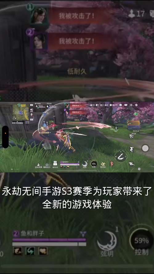 永劫无间手游：网易力作，多模式组队，简化操作易上手