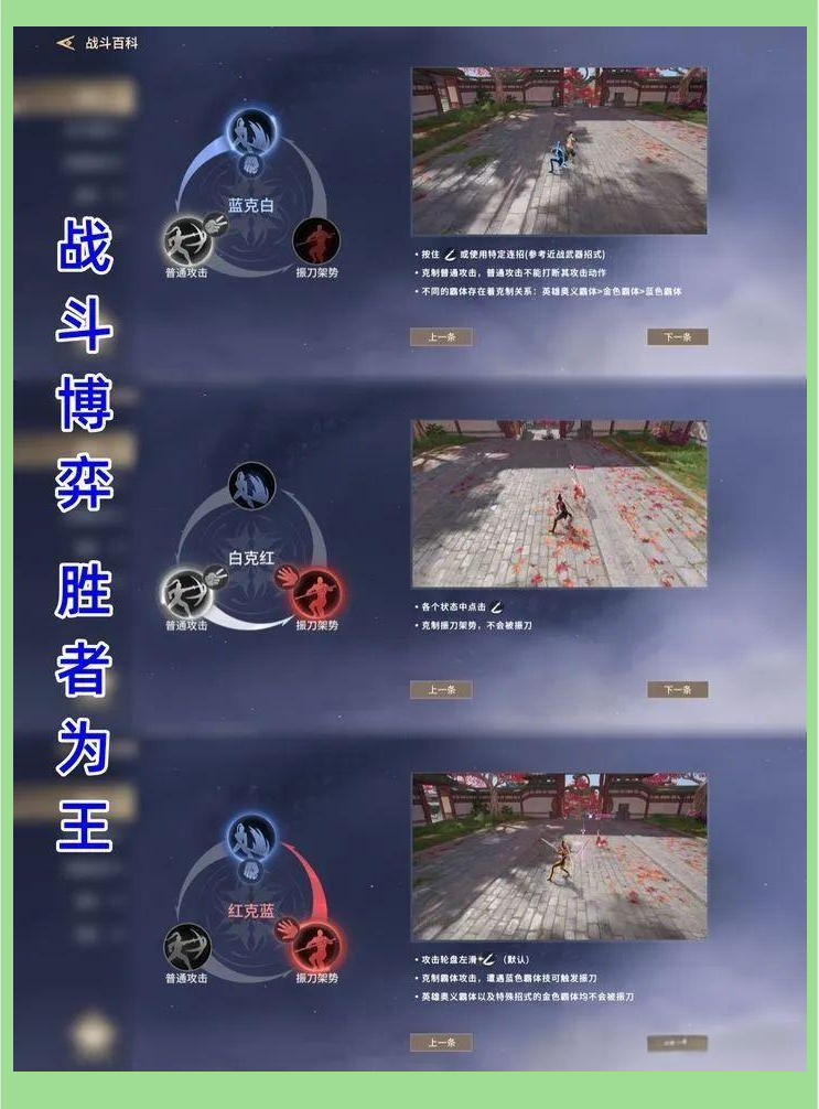 永劫无间新手怎么玩