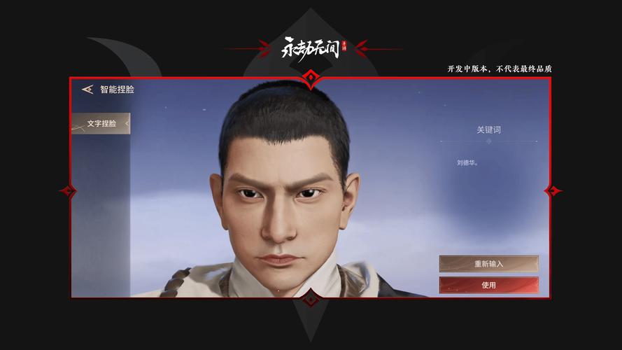 永劫无间新手怎么玩