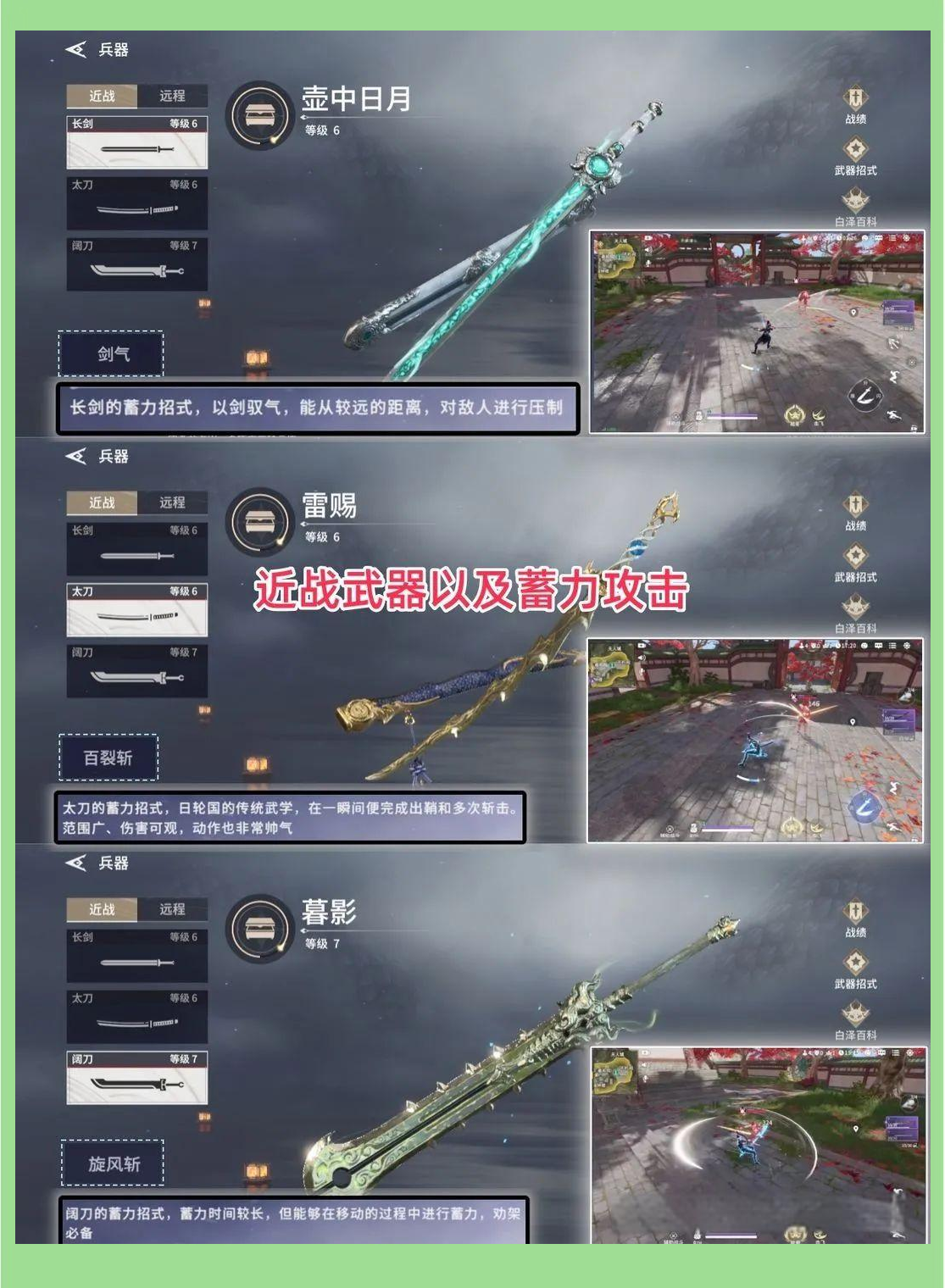 永劫无间新手怎么玩
