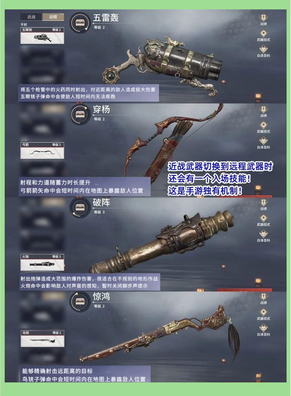 永劫无间新手怎么玩
