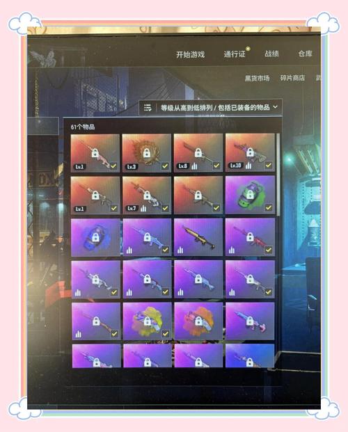 绝地求生辅助用处