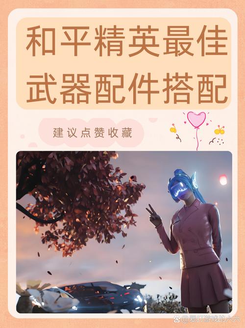 绝地求生辅助用处