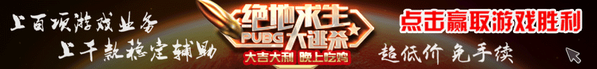 永劫无间：史诗动作角色扮演游戏，创建角色探索迷宫玩法全解析