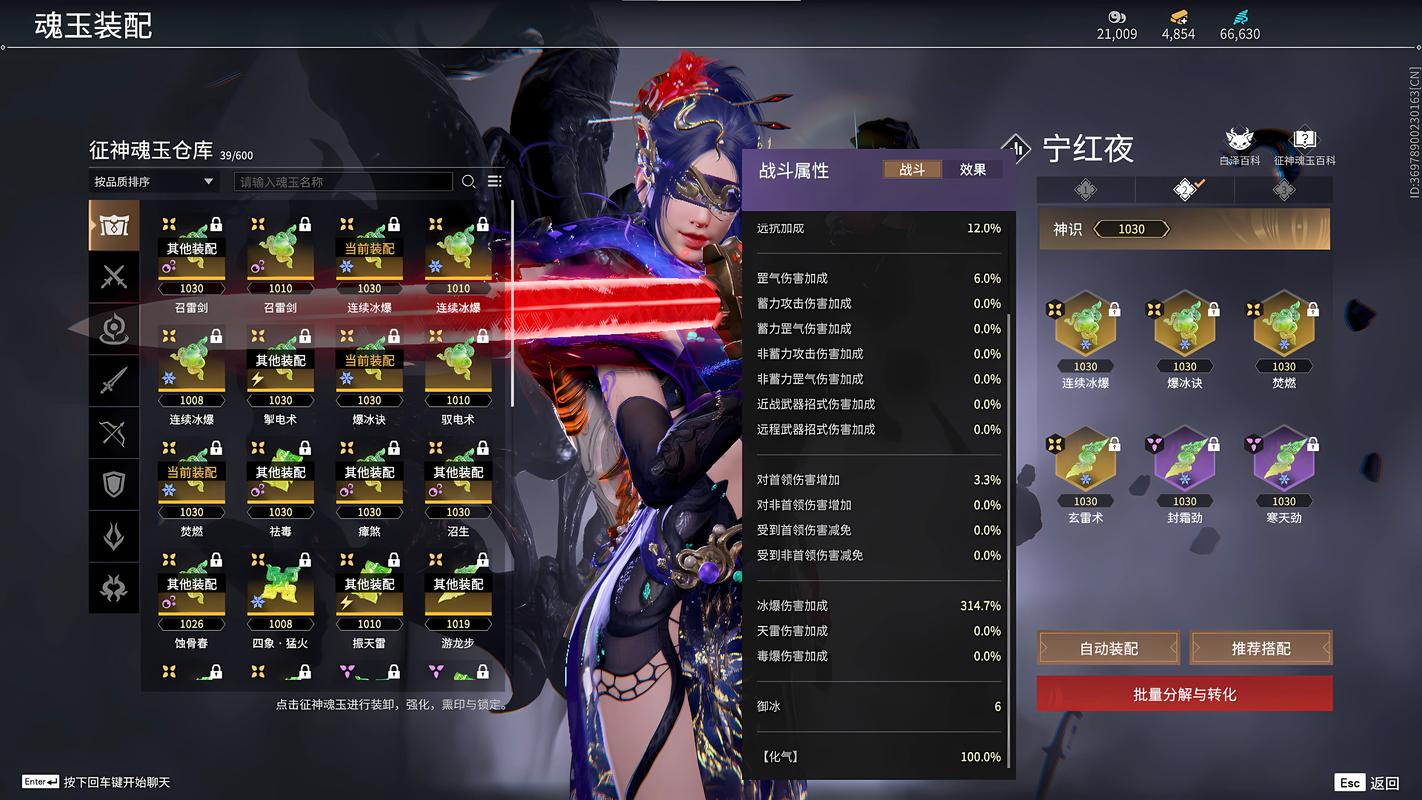 永劫无间新手怎么玩