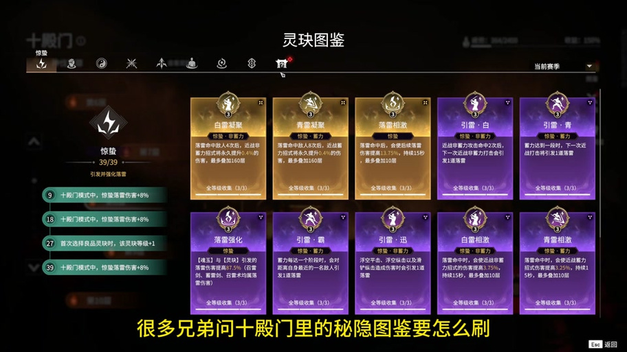 永劫无间新手怎么玩