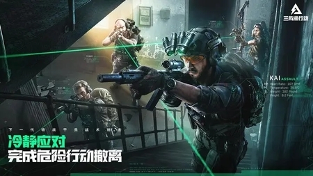 三角洲行动内测免费版：阿萨拉大陆激战，特色玩法全解析