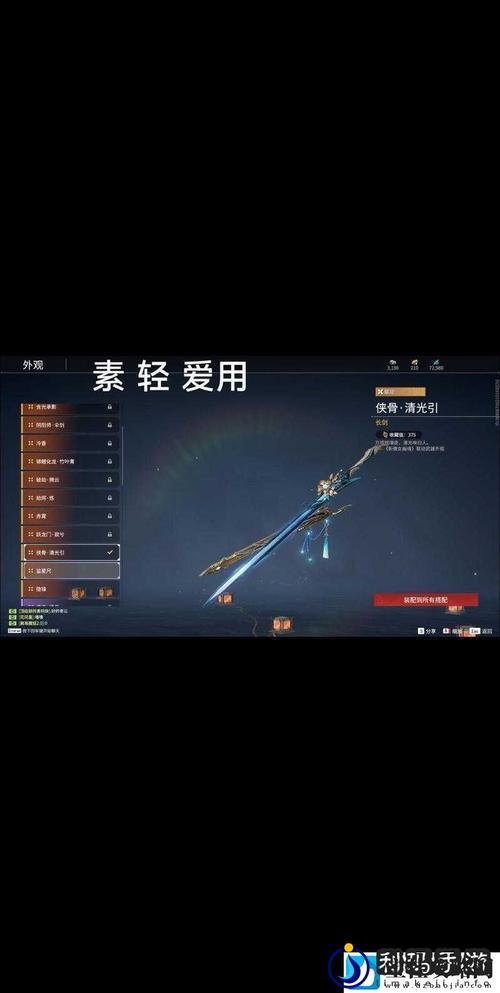 永劫无间变态辅助
