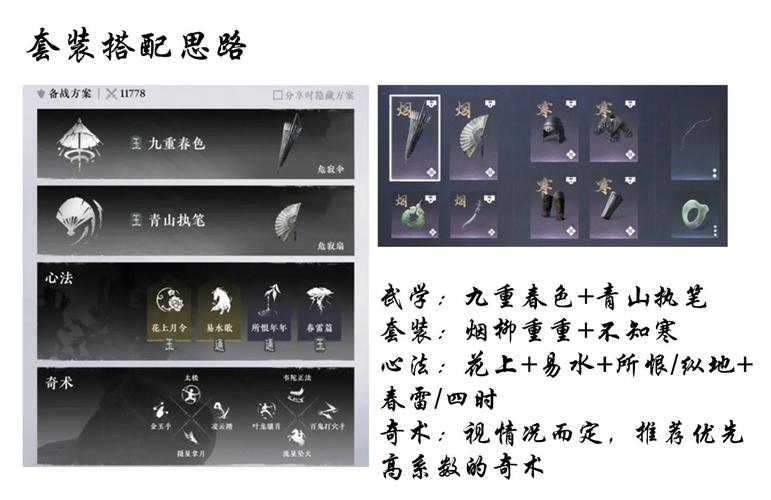 永劫无间变态辅助